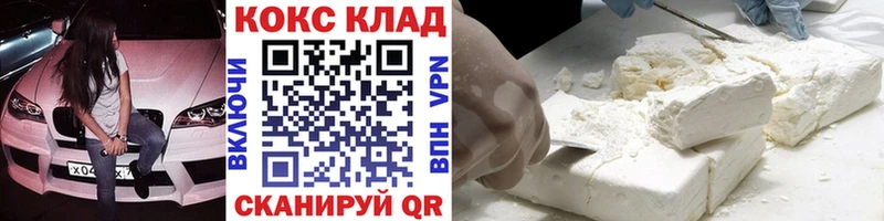 Магазин наркотиков Тара Амфетамин Галлюциногенные грибы Конопля COCAIN APVP МЕФ