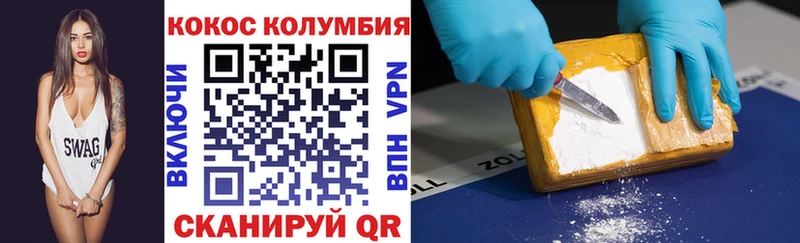 Кокаин 99%  маркетплейс какой сайт  Тара  купить  