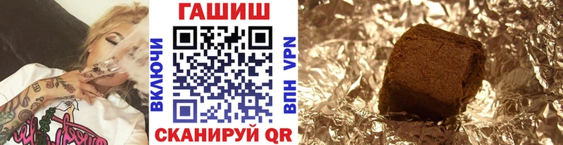 это официальный сайт  Тара  ГАШИШ хэш  даркнет сайт 