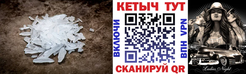 КЕТАМИН ketamine  где продают   Тара 