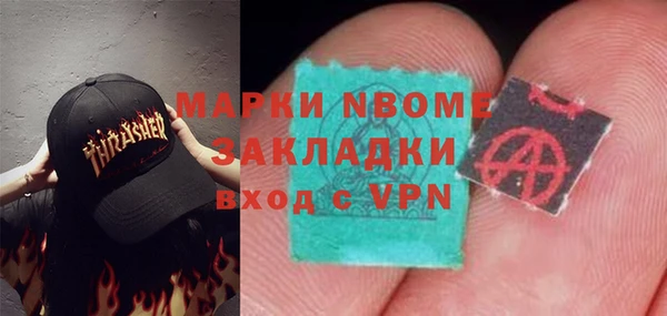 трава Алзамай
