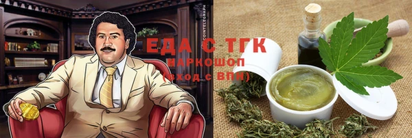 эйфоретик Нефтекумск