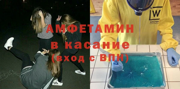 трава Алзамай