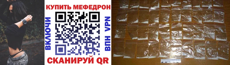 Меф мука  Тара 