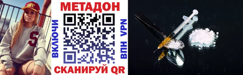 МЕТАДОН VHQ  Тара 