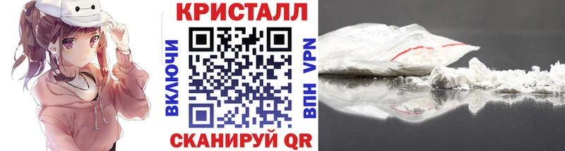 Первитин кристалл  даркнет телеграм  Тара 