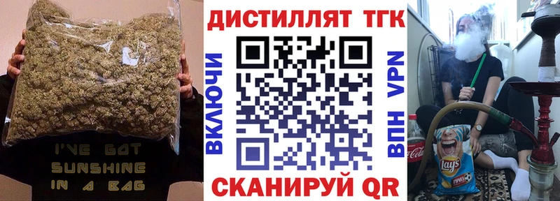 где продают наркотики  Тара  Дистиллят ТГК гашишное масло 
