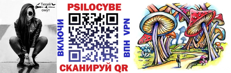 Галлюциногенные грибы Cubensis  хочу   Тара 