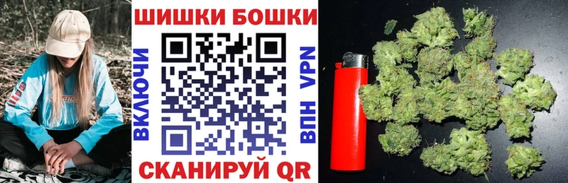 Бошки марихуана сатива Тара